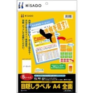 ډBx S OP2402 [A4 /5V[g /1] yïׁAOsǂɂԕiEsz