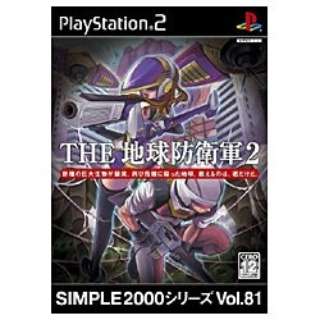 SIMPLE2000シリーズ Vol.81 THE 地球防衛軍2【PS2】