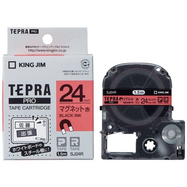 マグネットテープ TEPRA 数量限定アウトレット最安価格 人気海外一番 テプラ PROシリーズ 黒文字 SJ24R 24mm幅 赤