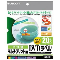 コレクション dvd 用 ラベル