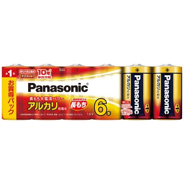 LR20XJ/6SW 単1電池 [6本 /アルカリ] パナソニック｜Panasonic 通販 | ビックカメラ.com
