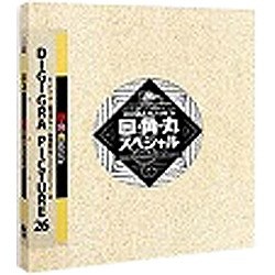 〔Win・Mac版〕 パーツ・エレメントシリーズ　DIGIGRA PICTURE 26 囲・角・丸スペシャル
