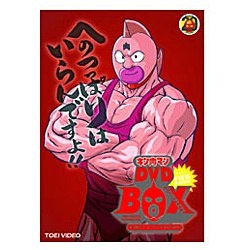キン肉マン コンプリートDVD-BOX【DVD】 東映ビデオ｜Toei video 通販
