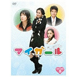 イ・ジュンギ マイガール DVD-BOX Ⅰ 、BOXⅡ
