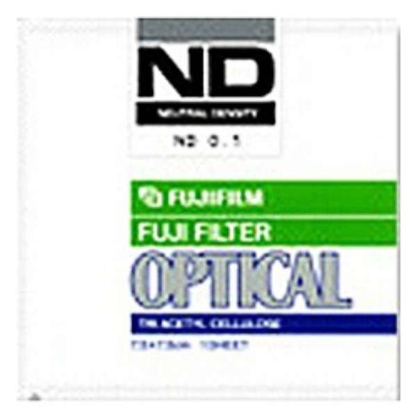 光量調節用フィルター ND 1.8 10×10 富士フイルム｜FUJIFILM 通販 | ビックカメラ.com