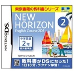 NEW HORIZON English Course 2 DS yDSz
