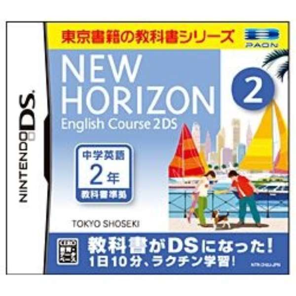 NEW HORIZON English Course 2 DS yDSz_1