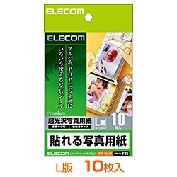（L判・10枚入り）　エレコム｜ELECOM　貼れる写真用紙　EDT-NLL10　通販