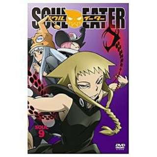 ソウルイーター Soul 9 Dvd メディアファクトリー Media Factory 通販 ビックカメラ Com