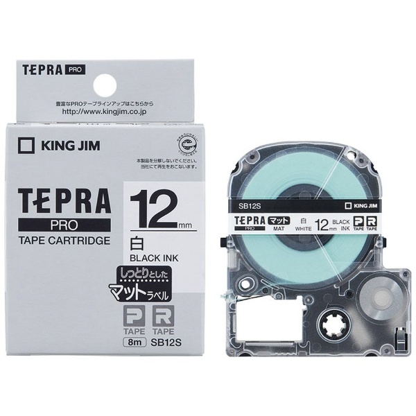2021新商品 KING JIM TEPRA 白ラベルテープ 白テープ 黒文字 12mm SS12KL キングジム テプラ 〈SS12KL〉 