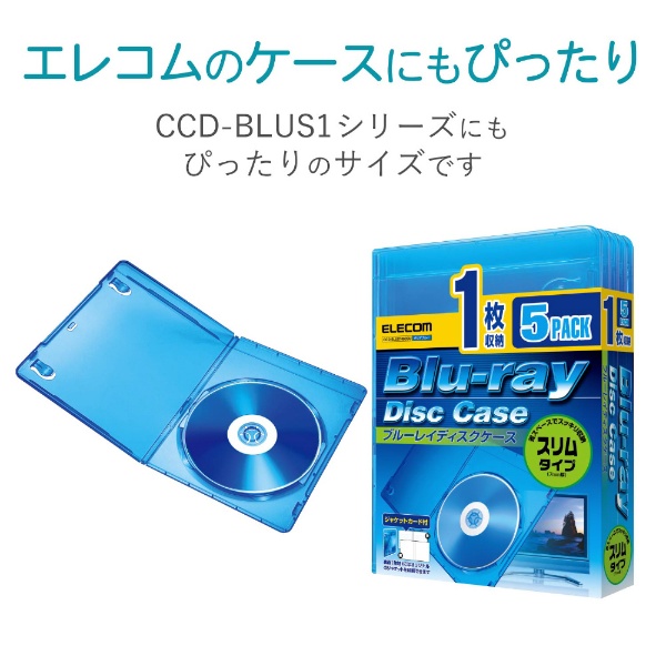 エレコム　ELECOM　96枚収納 Blu-ray・DVD・CD対応 ファスナーケース(ブラック)　CCD-SSB96BK