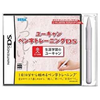 ユーキャン ペン字トレーニングDS 【DSゲームソフト】