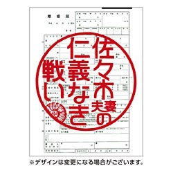 佐々木夫妻の仁義なき戦い DVD-BOX 【DVD】