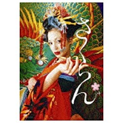 さくらん 【DVD】 角川映画｜KADOKAWA 通販 | ビックカメラ.com