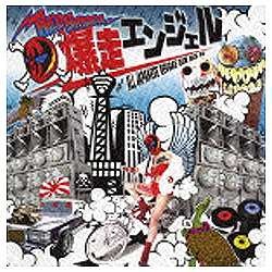RED SPIDER 爆走エンジェル ～ALL JAPANESE REGGAE DUB MIX CD～ 【CD 
