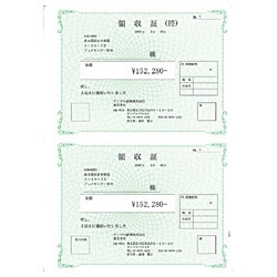 領収証 ～領収証・領収証控～ （500枚） SR371 ソリマチ｜sorimachi 通販