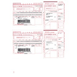 （500枚）　ソリマチ｜sorimachi　払込取扱票・コンビニ収納MT　SR352　通販