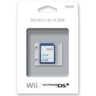 Sdメモリーカード 2gb Wii 任天堂 Nintendo 通販 ビックカメラ Com
