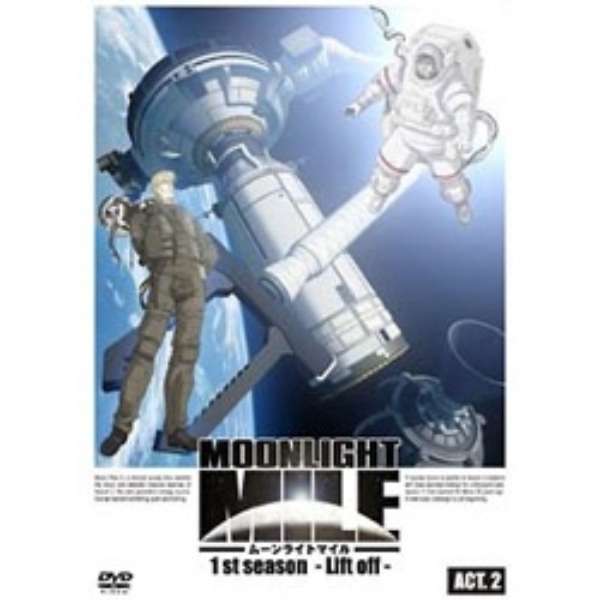 Moonlight Mile 1stシーズン Lift Off Act 2 Dvd アミューズソフトエンタテインメント 通販 ビックカメラ Com