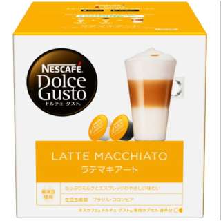 doruchiegusuto专用的胶囊"rattemakiato"(8杯分)LAM16001