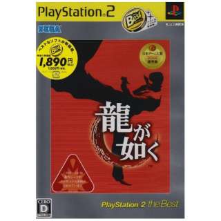 @(PlayStation2 the Best)yPS2z