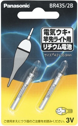 ピン形リチウム電池】電気ウキ・竿先ライト用リチウム電池（2個入り/φ42×35.9mm/3V） BR435/2B パナソニック｜Panasonic  通販 | ビックカメラ.com