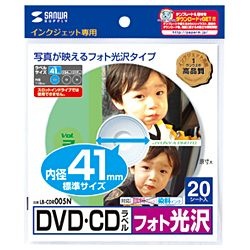 DVD CDラベル インクジェット LB-CDR005N 大注目 光沢 1面 販売 20シート