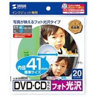 DVD/CDx CNWFbg LB-CDR005N [20V[g /1 /]