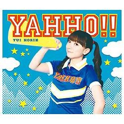 堀江由衣／Yahho！！ 【CD】