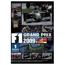 F1 Grand