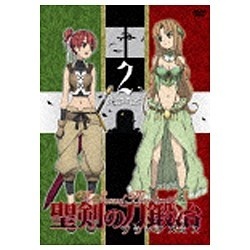 聖剣の刀鍛冶 Vol.2 初回限定版【DVD】 メディアファクトリー｜MEDIA FACTORY 通販