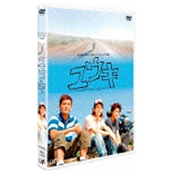 日本テレビ 24HOUR TELEVISION スペシャルドラマ2006 「ユウキ」 [DVD]