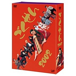 ごくせん 2002 DVD-BOX 【DVD】 バップ｜VAP 通販 | ビックカメラ.com