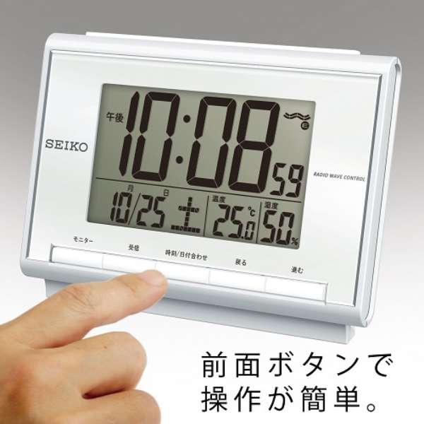 Alarm clock white pearl SQ698S [digital/denhajidojushinkinoyu] SEIKO | SEIKO  mail order | BicCamera. com