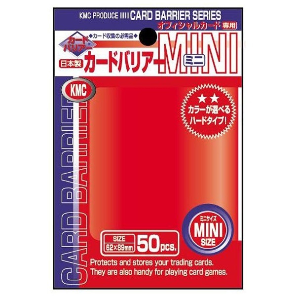 カードバリアーミニ(メタリックレッド) 50枚入り KMC｜ケイエムコーポレーション 通販