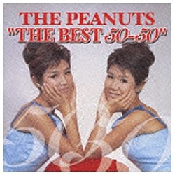 ザ・ピーナッツ/THE PEANUTS “THE BEST 50-50” 【CD】 キングレコード