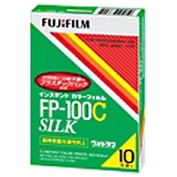 インスタントカラーフィルム フォトラマ FP-100C SILK [10枚 /1パック]