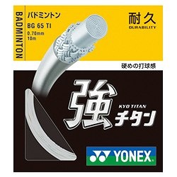 YONEX バドミントンストリング 強チタン (200m)