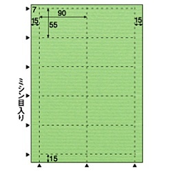 クラッポドロップ 100枚 (A4サイズ 10面×10シート) ミント QP005S