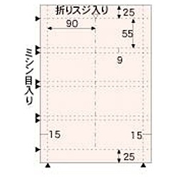 名刺・カード 横2ツ折 40枚 (A4サイズ 4面×10シート) 風紋 桜 BM130S