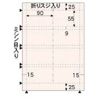 名刺 カード 横2ツ折 40枚 サイズ 4面 10シート 風紋 桜 Bm130s ヒサゴ Hisago 通販 ビックカメラ Com