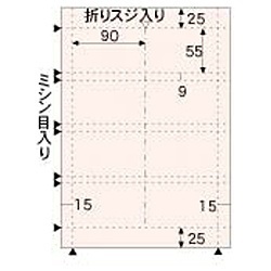 名刺・カード 横2ツ折 40枚 (A4サイズ 4面×10シート) 風紋 桜 BM130S ヒサゴ｜HISAGO 通販