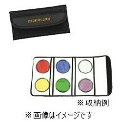 フィルターソフトケース L（ブラック） マルミ光機｜MARUMI 通販 | ビックカメラ.com