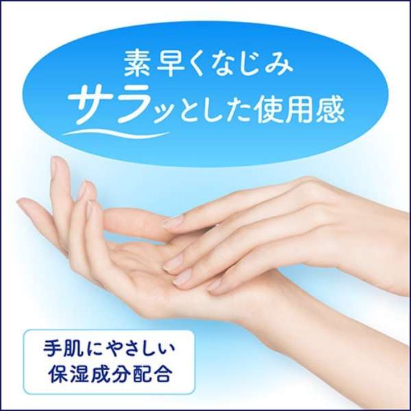 [指定非正规医药品]Biore碧柔u手指的消毒水便携式30mL_3