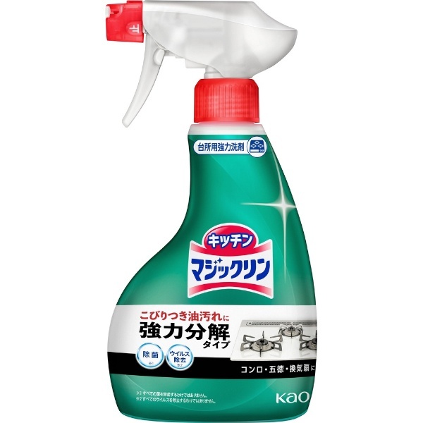 マジックリン ハンディスプレー 400ml 〔キッチン用洗剤〕 花王｜Kao 通販 | ビックカメラ.com