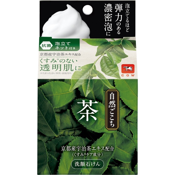 自然ごこち茶洗顔石けん(80g) 牛乳石鹸共進社｜COW BRAND SOAP