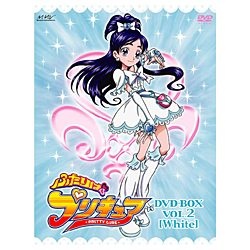ふたりはプリキュア DVD-BOX vol．2 [White] 初回生産限定 【DVD
