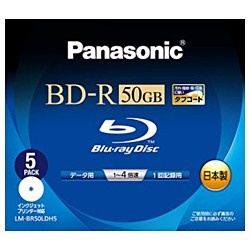 データ用BD-R LM-BR50LDH5 [5枚 /50GB /インクジェットプリンター対応]