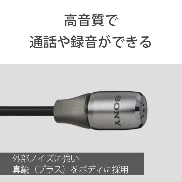 エレクトレットコンデンサーマイクロホン ECM-PC60 ソニー｜SONY 通販