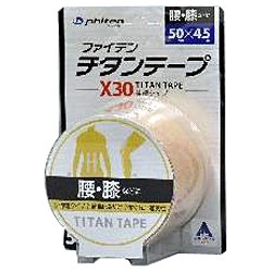 ファイテン チタンテープ X30（伸縮タイプ/4.5m） ファイテン｜PHITEN ...